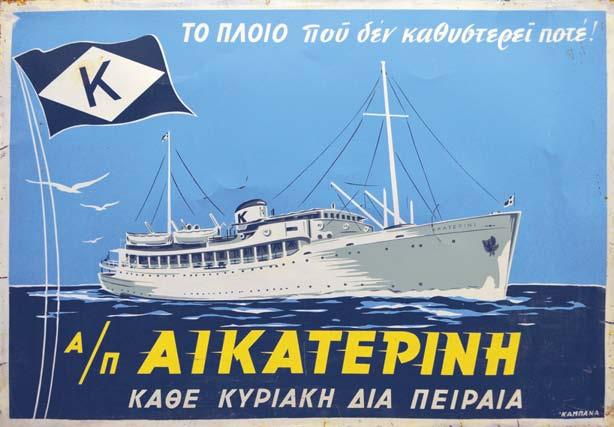 400-600 460 Α/Π Αἰκατερίνη [τῆς Ἀτμοπλοΐας Καβουνίδου], κάθε Κυριακή διά Πειραιᾶ, [πάνω:] Τό πλοῖο ποῦ