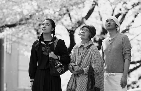 ID # 280 Thessaloniki IFF-2015 / Special Screenings An [Αν] 101 Σκηνοθεσία/Direction: Naomi Kawase Σενάριο/Screenplay: Naomi Kawase, βασισμένο στο βιβλίο τού/based on the book by Durian Sukegawa