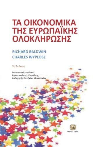 93 22768153 ISBN: 978-960-418-402-6 Έκδοση: Έτος έκδοσης: 2013 Σελίδες: 350