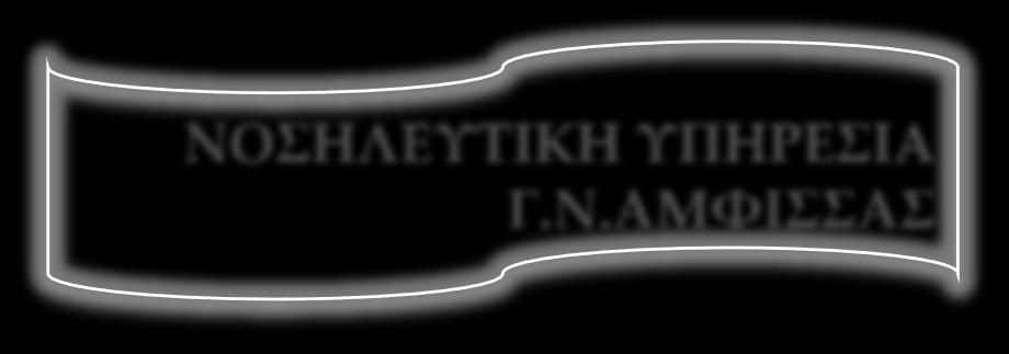 ΘΕΜΑΣΙΚΗ