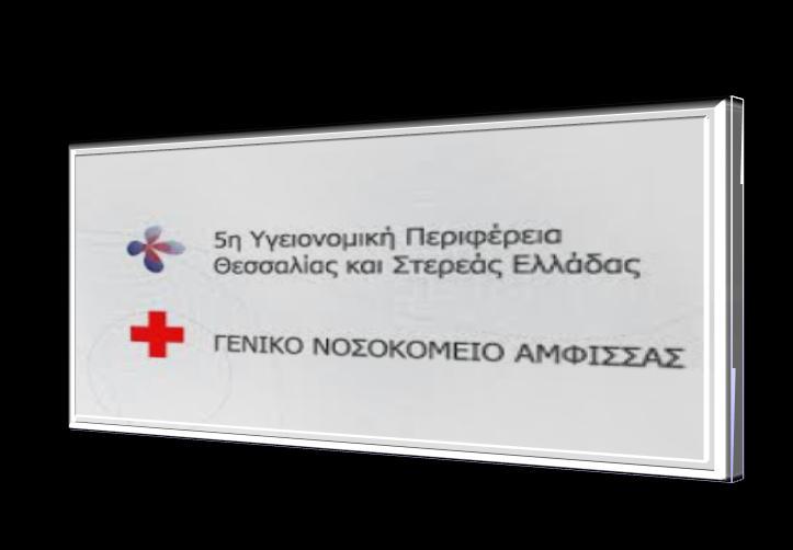 Παναγιώτα,