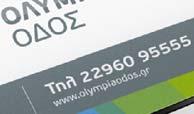 gr ή να καλέσετε στο 22960 95555 για να μιλήσετε με συνάδελφο της Εξυπηρέτησης Πελατών.