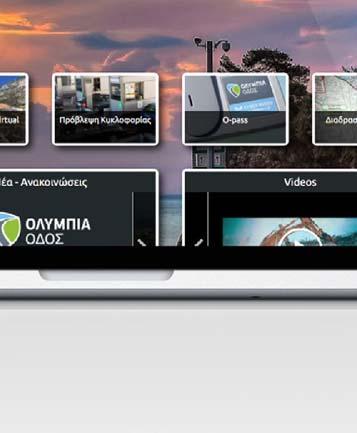 gr στο banner O-pass Εάν είστε ήδη κάτοχος πομποδέκτη O-pass Αποκτήστε πρόσβαση σήμερα στις online υπηρεσίες γρήγορα και εύκολα με τον