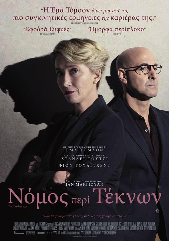 Τον πιέζει ο χρόνος, αλλά και τα ΜΜΕ που ζητούν απαντήσεις.