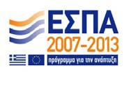 ΑΡΙΣΤΟΤΕΛΕΙΟ ΠΑΝΕΠΙΣΤΗΜΙΟ ΘΕΣΣΑΛΟΝΙΚΗΣ ΕΙΔΙΚΟΣ ΛΟΓΑΡΙΑΣΜΟΣ ΚΟΝΔΥΛΙΩΝ ΕΡΕΥΝΑΣ ΕΥΡΩΠΑΪΚΗ ΕΝΩΣΗ ΕΥΡΩΠΑΪΚΟ ΤΑΜΕΙΟ ΠΕΡΙΦΕΡΕΙΑΚΗΣ ΑΝΑΠΤΥΞΗΣ ΤΕΥΧΟΣ ΔΙΑΚΗΡΥΞΗΣ Τίτλος Έργου Σχεδίαση και υλοποίηση