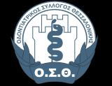 ΟΔΟΝΤΙΑΤΡΙΚΟΣ ΣΥΛΛΟΓΟΣ ΘΕΣΣΑΛΟΝΙΚΗΣ: Παράνομες εταιρείες για λεύκανση οδόντων Για εταιρείες- φαντάσματα, που διαφημίζουν ανεξέλεγκτα στο διαδίκτυο προϊόντα λεύκανσης, κάνει λόγο ο Οδοντιατρικός