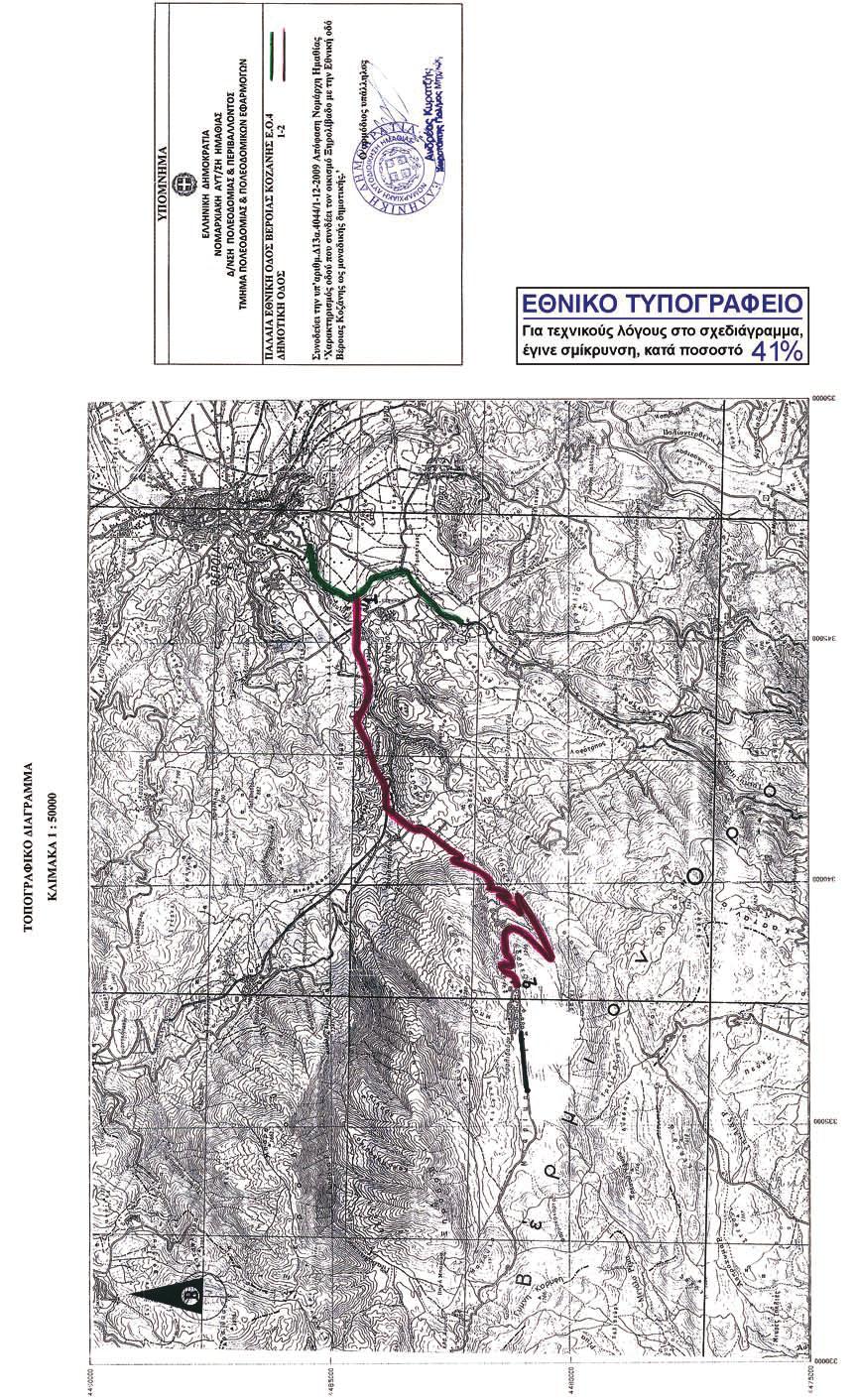 742 ΤΕΥΧΟΣ ΑΝΑΓΚΑΣΤΙΚΩΝ