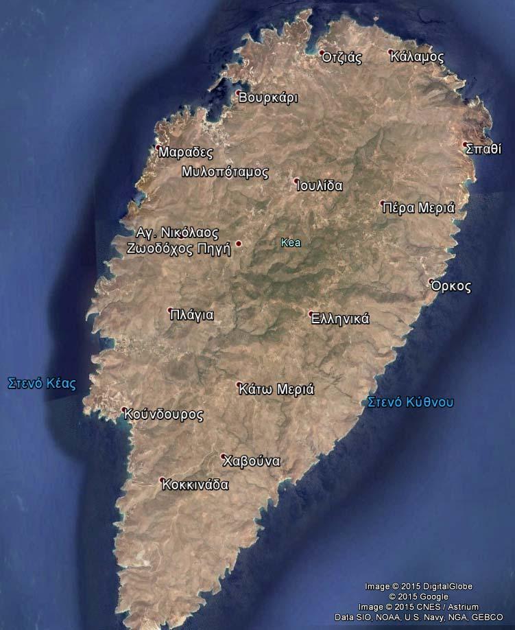 Σχήμα 5.