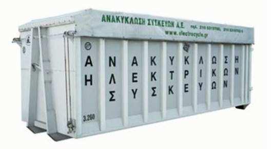 Τα συγκεκριµένα απόβλητα, θα οδηγούνται στον χώρο του ΣΜΑ όπου θα µεταφέρονται, είτε από τα οχήµατα του ήµου, είτε απευθείας από τους πολίτες.