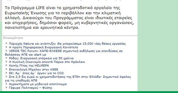 Μυτιλήνη, Πάτρα, Σύρο