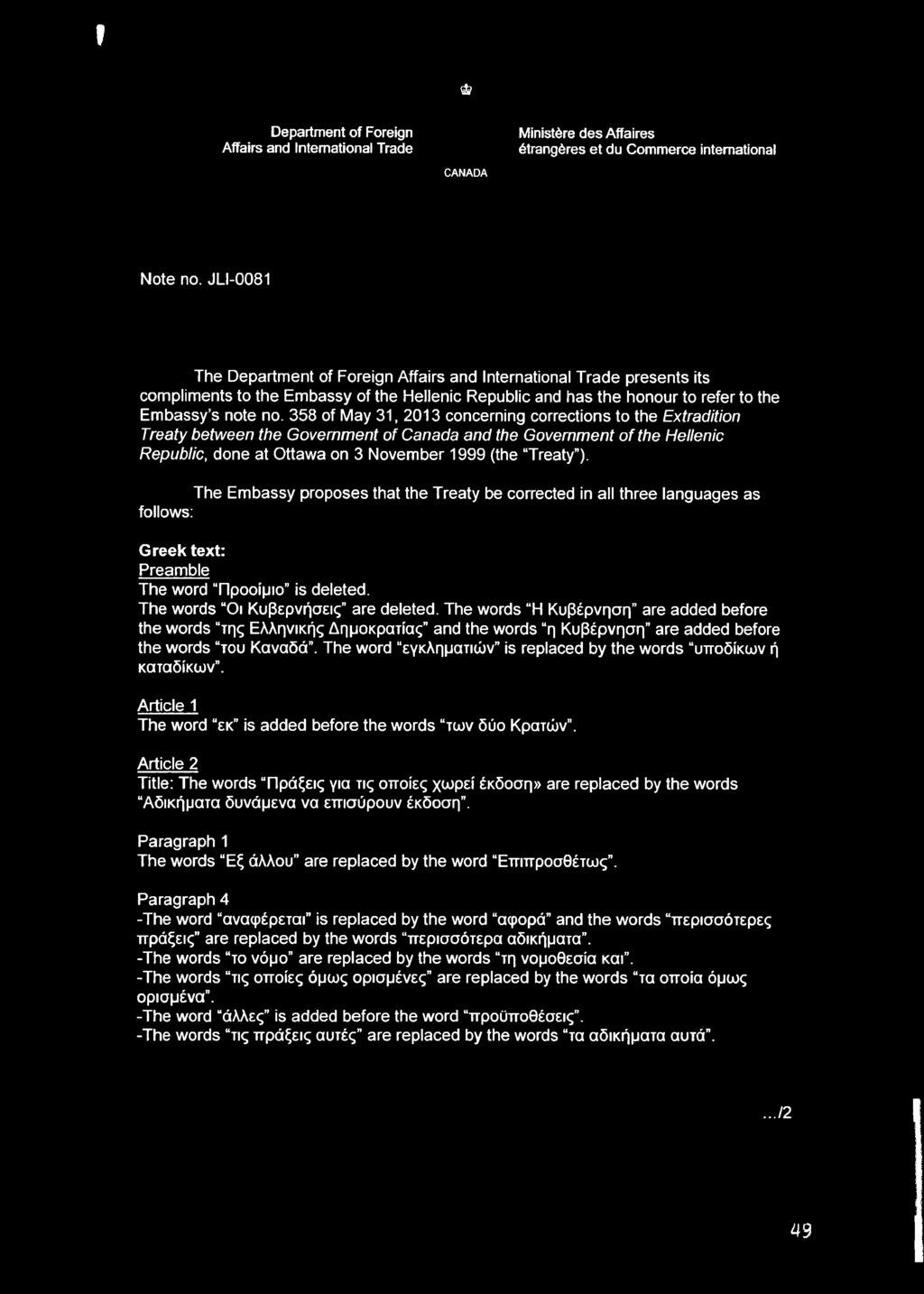 358 of May 31, 2013 concerning corrections to the Extradition Treaty between the Government of Canada and the Government of the Hellenic Republic, done at Ottawa on 3 November 1999 (the Treaty ).