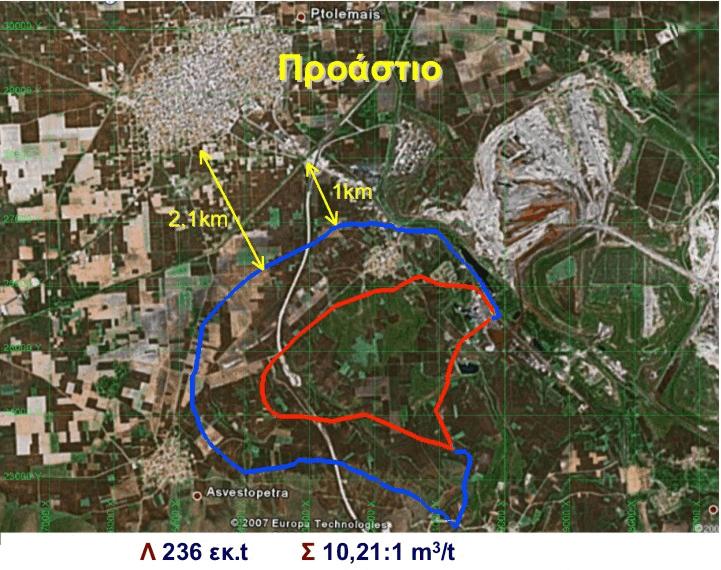 ΚΘΙ 1685 kcal/kg Απαιτείται απαλλοτρίωση του ΔΔ Προαστίου - παράκαμψη Νέας Εθνικής οδού