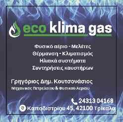 Μπριζόλα χοιρινή