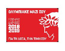 συγκέντρωσε πόντους και εξαργύρωσέ τους με πλούσια