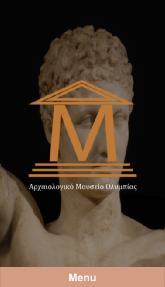 βασικό μενού (Main Menu). Τα χρώματα σύμφωνα με την παλέτα,.