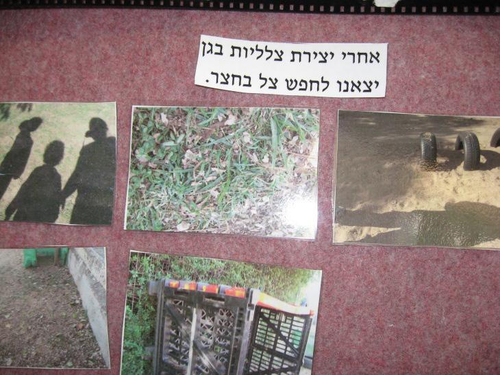 9 יוזמה דפי 46 להם המראים צלמים עם מפגש - צלמים ועם צילום יצירות עם הילדים של מפגש לצילום.