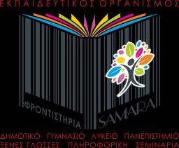 Δομή διάρθρωση ενοτήτων «ΘΑΛΑΣΣΙΝΑ ΤΡΑΓΟΥΔΙΑ» Κάθε στροφή του ποιήματος διαρθρώνεται σε μια θαλασσινή εικόνα.