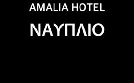 7 5 & Πανελλήνι Διεπιστημνικό Συνέδρι Ειδικών Ψυχιατρικών