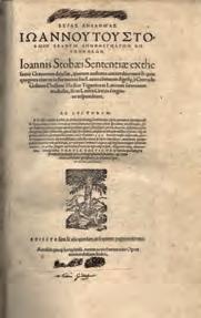 Adiectus est quoq; rerum & uerborum im iisdem memorabilium locuoletib. Index. Cum gratia & priuilegio Caesareo & Regis Galliae, ad septennium. Basileae, sumptu et cura Ioannis Oporini, 1541. 16o, σ.