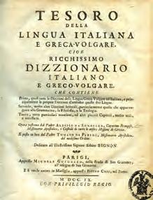 Accessit quock locupletis, rerum ac uerborum toto Opere memorabilium Index. 1559. 4o, σ. 24χ.α.+632+30χ.α. Δίστηλο κείμενο. Δέρμα στη ράχη. 800-1000 1100 LAMIUS IO. ΜΙΧΑΗΛ ΤΟΥ ΓΛΥΚΑ ΕΠΙΣΤΟΛΑΙ.
