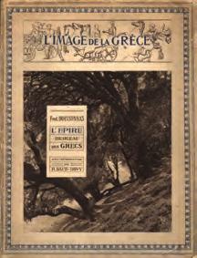 Το Δίκαιον της Τουρκοκρατίας, ΙΙ.8ο, σ. 105+6 πιν. Αρχικά Ήπειρος 1196 L EPIRE BERCEAU DES GRECS.