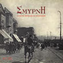 Στα αγγλικά, πανόδετο, λίγες οξειδώσεις.