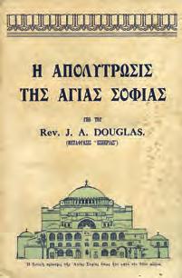 τζοκ τατλητηρ.