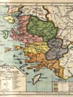 εστιών του πολιτισμού Μικράς Ασίας και Θράκης. Αθήνα, 1918. 8ο, σ. 110+ 3 αναδιπλ.