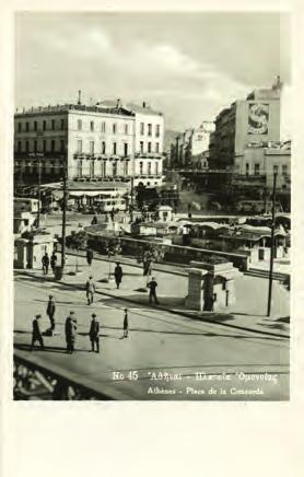10-12 3111 ΞΕΡ Σ, ΟΥΡΕ, ΚΟΥΛΥΜΠ ; Νο σινιόρε: Σι