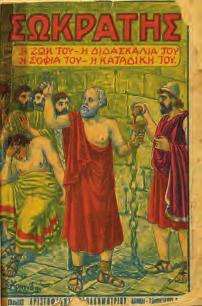 22 Νοεμβρίου 1936 [-17 Ιανουαρίου 1937]. Βιομηχανικό δέσιμο, διατηρούνται τα αρχικά εξώφυλλα.
