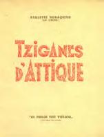Paris, Gibert Jeune, Librairie d Amateurs, 1935. 4o, σ. 252. Αριθμημένο αντίτυπο (2914/3000).