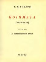 50-60 0367 ΙΑΠΩΝΙΚΟ ΒΙΒΛΙΟ Με επιστημονικό και