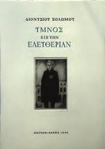 9. Εικονογραφημένες εκδόσεις & Περιοδικά 0397 0398 0399 0400 0401 0397