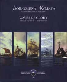 Ναυτικά & Στρατιωτικά 0643 ΟΙ ΘΥΣΙΕΣ ΤΗΣ ΗΠΕΙΡΟΥ. Α Σώμα Στρατού.