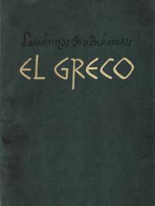 20-30 0785 ΕΛΛΗΝΙΚΗ ΜΕΤΑΠΟΛΕΜΙΚΗ ΧΑΡΑΚΤΙΚΗ.