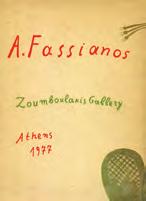 Αθήνα, Φόρκυς, 1985. 8ο, χ.α.σ. Αρχικά εξώφυλλα.