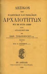 127+ αναδιπλ. Σχεδιάγραμμα. Στα αγγλικά, βιομηχανικό δέσιμο.