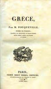 Λίγη υγρασία στις τελευταίες σελίδες. Δέρµα στη ράχη.