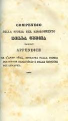 Αθήνα, Ανδρέας Κορομηλάς, 1835. 8ο, σ. κβ +584. Δέρμα στη ράχη, κίτρινες οι ακμές. [Ηλιού: 1835.