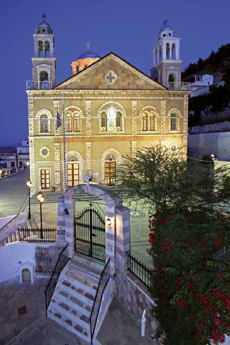 Ἱερός Ναός