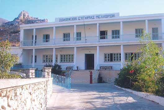 ΛΕΡΟΥ t ΣΟΛΩΝΕΙΟΝ
