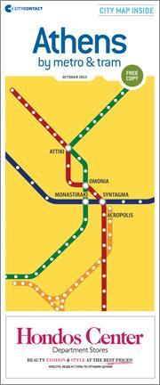 2,2 Athens by Metro & Tram 2,1 Χρήση των