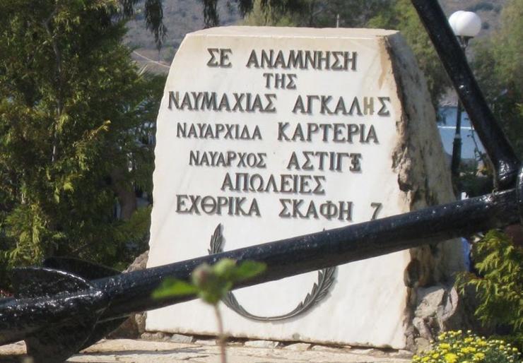 Αγκάλη 1