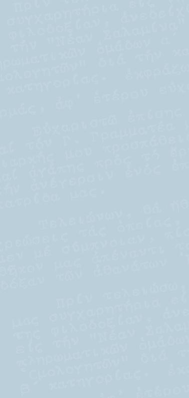 καταγράφονται στη Λογοδοσία της Κυπριακής Ομοσπονδίας Ποδοσφαίρου για την αγωνιστική περίοδο 1971 1972.