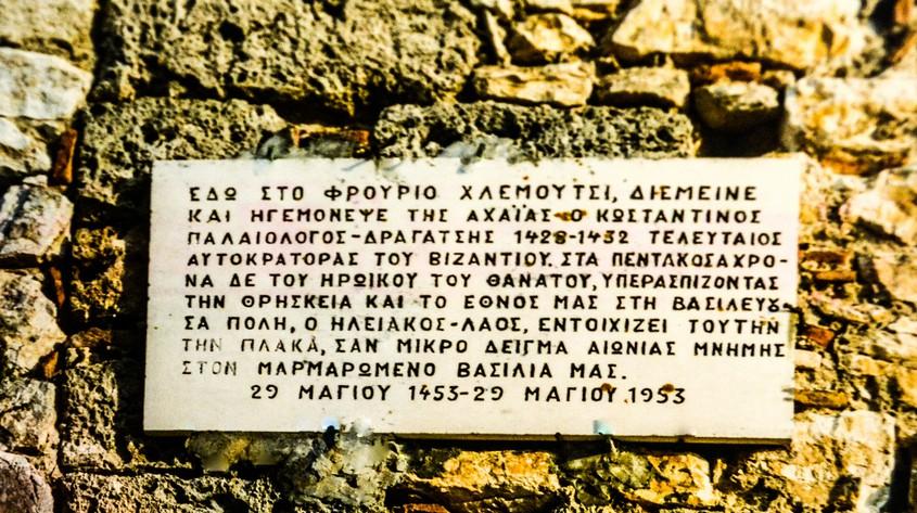 ΗΡΩΙΚΗ ΑΝΤΙΣΤΑΣΗ ΗΡΩΙΚΟΣ ΘΑΝΑΤΟΣ ΑΛΩΣΗ 1453 μ.χ. Η ηρωική αντίσταση του Κωνσταντίνου Παλαιολόγου και των μαχητών του δεν μπόρεσε να αποτρέψει την Άλωση της Πόλης το 1453μ.Χ.