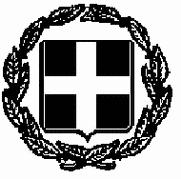 ΕΛΛΗΝΙΚΗ ΔΗΜΟΚΡΑΤΙΑ ΝΟΜΟΣ ΗΡΑΚΛΕΙΟΥ ΔΗΜΟΣ ΦΑΙΣΤΟΥ Ταχ. Δ/νση: Πάροδος 25 ης Μαρτίου 1, Μοίρες Τ.Κ.: 70400 ΔΙΕΥΘΥΝΣΗ ΟΙΚΟΝΟΜΙΚΩΝ ΥΠΗΡΕΣΙΩΝ ΓΡΑΦΕΙΟ ΠΡΟΜΗΘΕΙΩΝ Πληροφορίες: Ανωγειανάκη Μαρία & Πηρουνάκη Μαρία Τηλ.