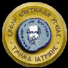 Η επικαιρότητα της Διακήρυξης της Alma-Ata στη