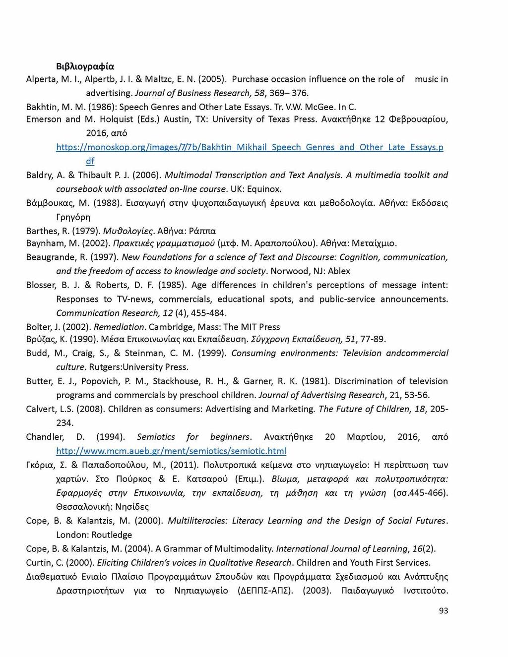 Βιβλιογραφία Alperta, M. I., Alpertb, J. I. & Maltzc, E. N. (2005). Purchase occasion influence on the role of music in advertising. Journal of Business Research, 58, 369-376. Bakhtin, M. M. (1986): Speech Genres and Other Late Essays.