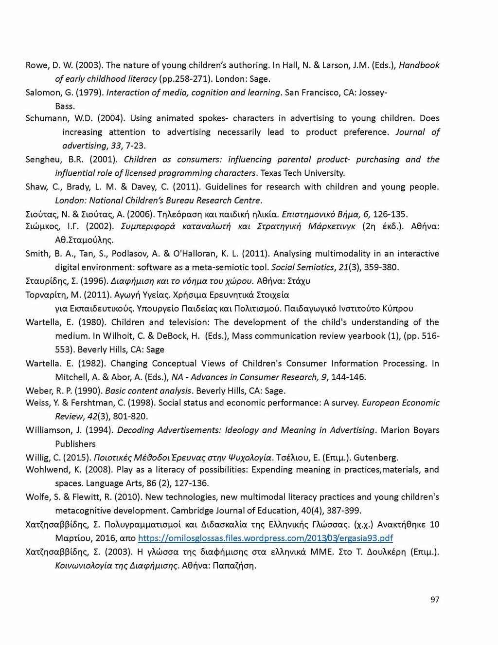 Rowe, D. W. (2003). The nature of young children's authoring. In Hall, N. & Larson, J.M. (Eds.), Handbook of early childhood literacy (pp.258-271). London: Sage. Salomon, G. (1979).