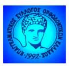 : 2310-999556, Fax: 2310-999549 Μαυρομιχάλη 95-97 11472 Αθήνα Website: www.esoeorthodontikoi.